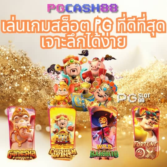 เล่นหวยออนไลน์