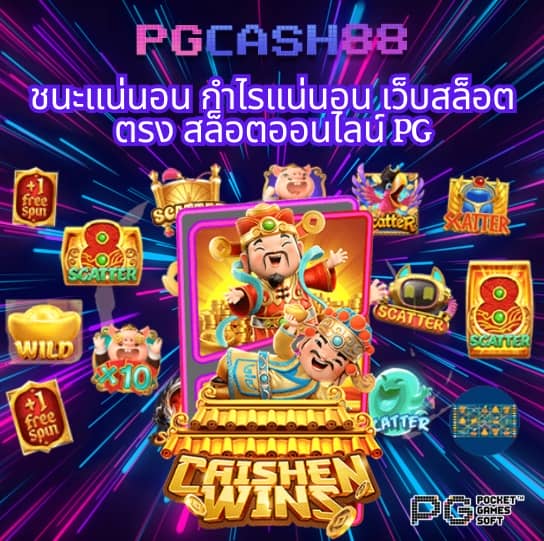 เล่นหวยออนไลน์